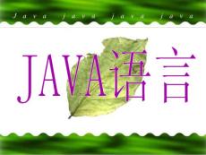 面向過程：算法+數(shù)據(jù)結(jié)構(gòu)=程序. 過程與數(shù)據(jù)