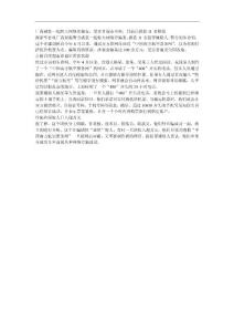 設“中國南方航空票務網”代購打折機票騙取百余萬