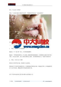 2012年一级建造师《建设工程项目管理》最后冲刺试卷(6)-中大网校