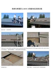 2.5KW Solar Installation on My Garage Roof