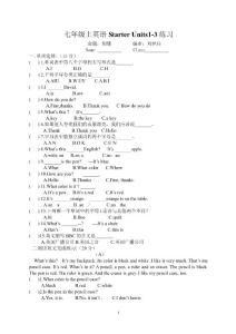 七年级上英语Starter Units1-3练习