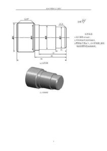 數控加工試實訓圖