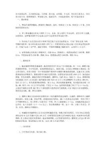 甜玉米栽培技術