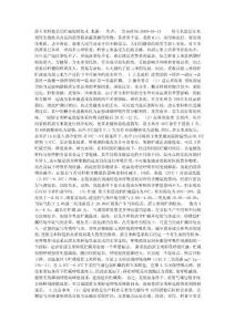 甜玉米鮮苞采后貯藏保鮮技術