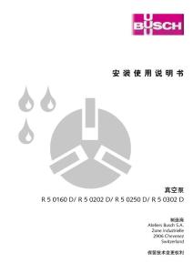 busch真空泵CN Operation manual R 5 0160-0302BD