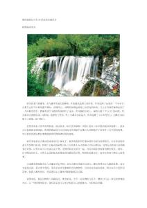 數(shù)碼攝影技巧大全-霧景的拍攝要點