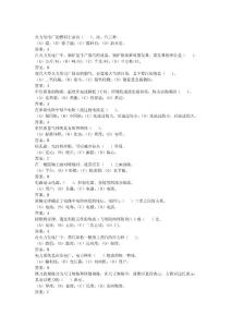 锅炉本体检修初级工试题