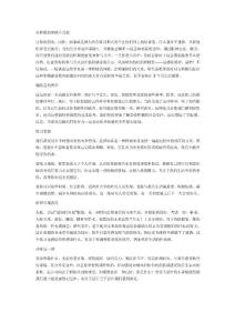 現(xiàn)在社會上怎樣才能讓人感覺快樂