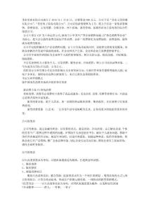 毛中特第一章