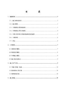 時代5、6 樓冬施方案