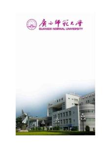 用聯系的觀點看問題教案設計