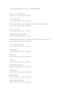 100多G室內(nèi)設(shè)計資料裝修效果圖實拍圖 下載地址