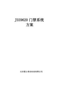 一卡通系統(tǒng)方案 - 雙色球第16049期什么時候開獎雙色球