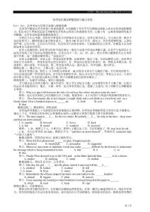 完形填空解題思路與能力訓練 精簡總結(jié)，共同學習