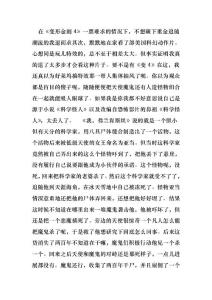 經(jīng)典我,弗蘭肯斯坦影評-如果你想看弱智,請進(jìn)來
