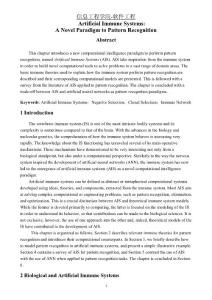 軟件工程—外文翻譯