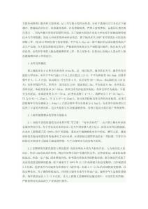 大銀魚養(yǎng)殖技術(shù)