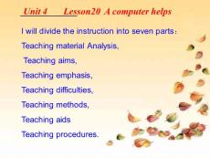 Lesson 20：A_Computer_Helps!歌词