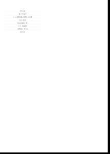 關(guān)于g-函數(shù)和弱g-函數(shù)的一些結(jié)果