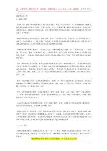 營銷模式十二類