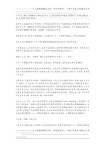 醫學生除了做醫生還能做什么