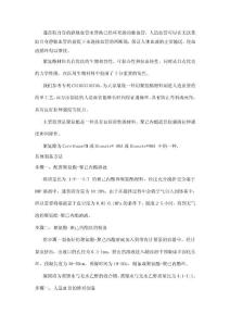 聚氨酯制備抗折皺人造血管的方法