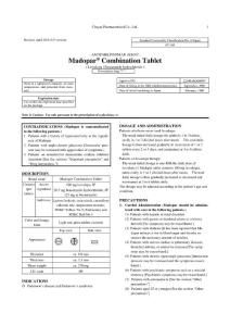 多巴絲肼片日本藥品說明書  英文