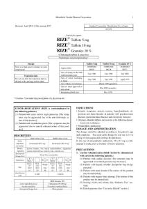 氯噻西泮片劑和顆粒劑日本藥品說明書 英文
