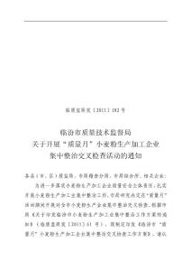雙方公司的風格