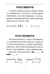 高中生數(shù)學(xué)書寫現(xiàn)狀調(diào)查研究