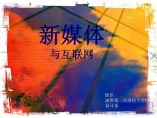 版式字體的構(gòu)造