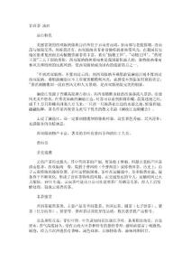 普洱茶 滇红
