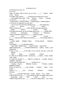 初中英语语法复习