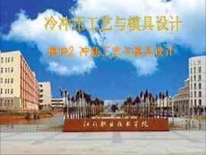 2-6 定位零件設計