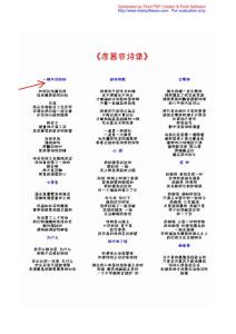 席慕容詩(shī)集