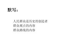 價值和價值觀[教學]