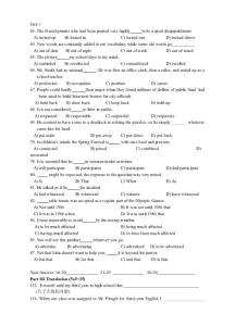 大學(xué)英語綜合教程1Unit 1-2習(xí)題