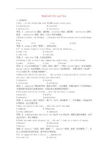 高中英語 Module 6《Old and New》同步練習2 外研版必修3