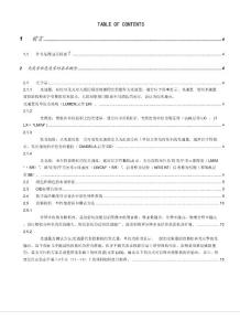 微顯示投影技術及光學知識簡介解析