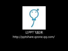 诺睿PPT《高光立体PPT图表·第1季》