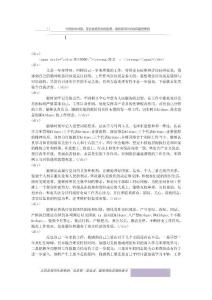 2014党员评议个人总结