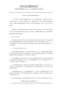 怎么發(fā)文章才能被百度新聞源收錄？