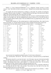 -中考英语完形填空练习