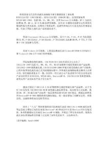 液壓油的規(guī)格