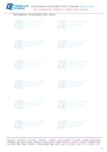 2014二建-实务(机电工程)-冲刺班-第29讲：机电工程施工技术（五）（第二轮）（2014年新版）