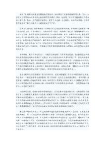 提高工作效率的關鍵方法