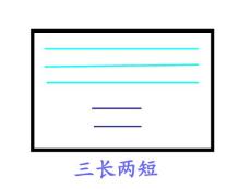 人教版二年级下语文PPT课件守株待兔