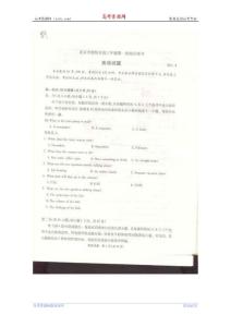 北京市朝阳区2011届高三第一次综合练习（英语）试卷及参考答案（2011朝阳一模）