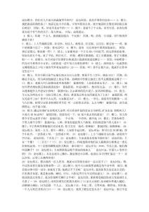 2010年男女經典／／（很搞笑，嘿有才）