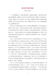 穿過歲月的王母閣(孫守名）